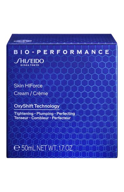 Регенерирующий крем для лица bio-performance hiforce (50ml) SHISEIDO, арт. 21446SH, фото 3