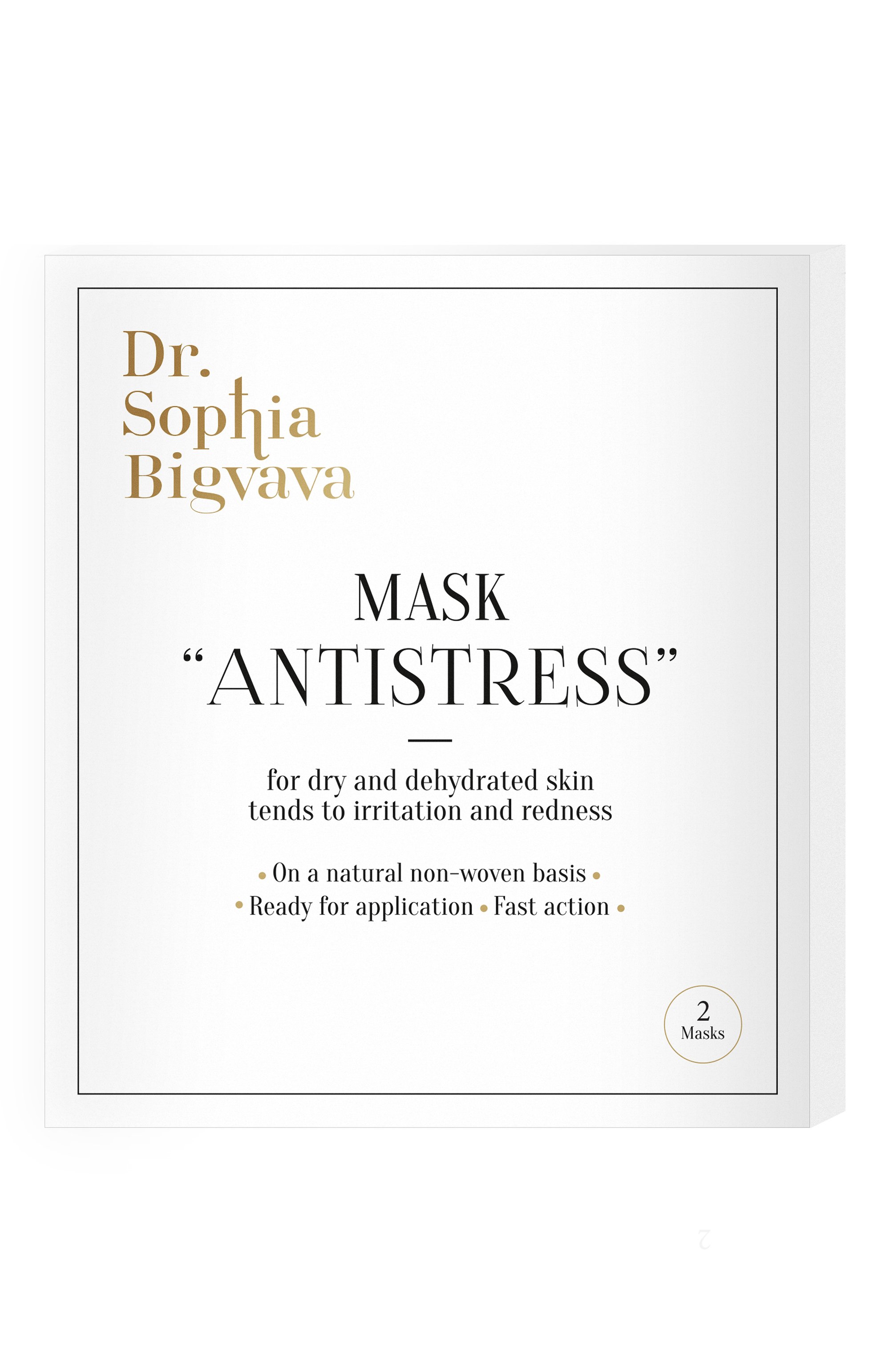Маска для лица «антистресс» (2шт.) DR. SOPHIA BIGVAVA, арт. МА520166, фото 1