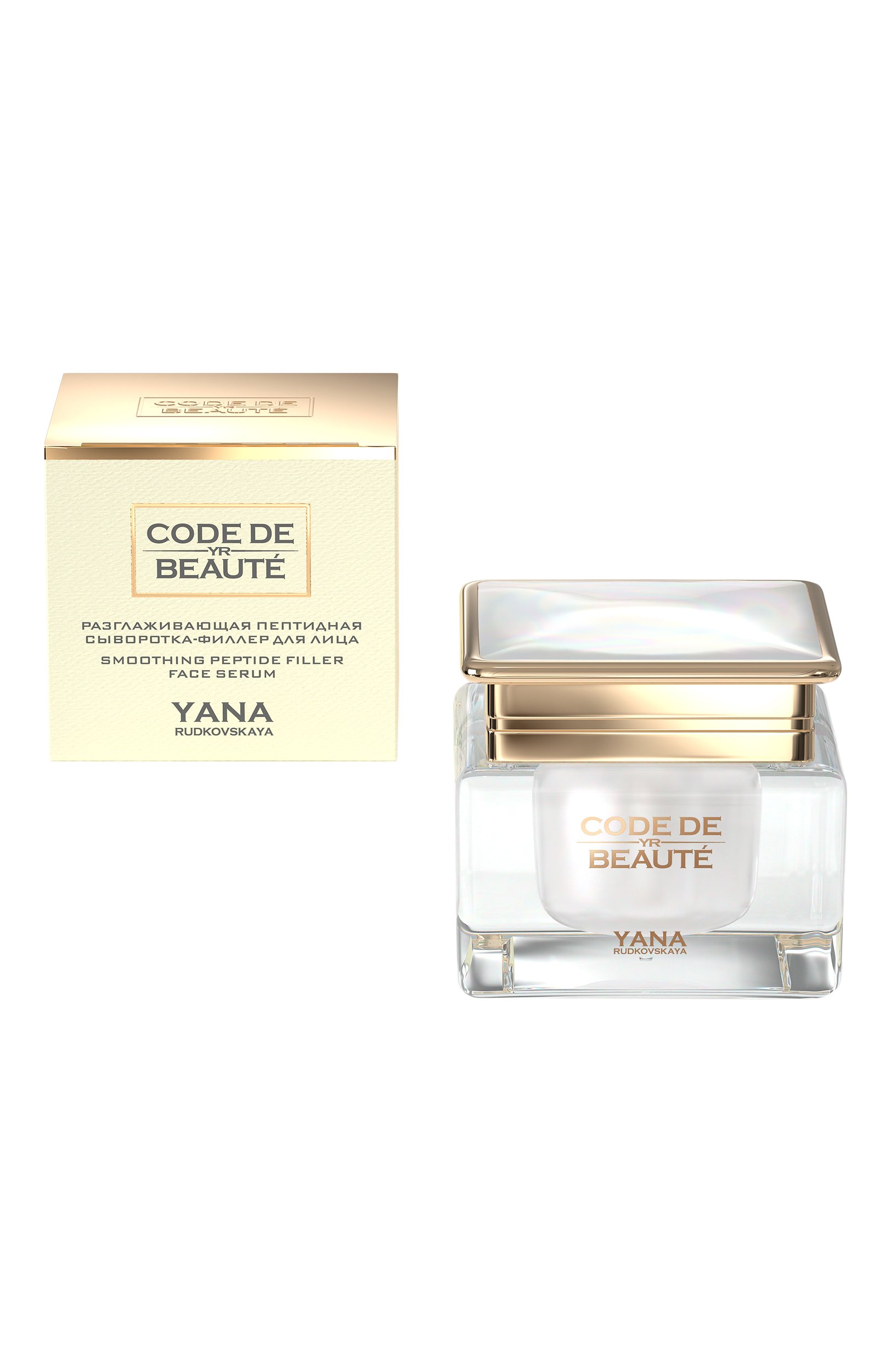 Разглаживающая пептидная сыворотка-филлер для лица (30ml) CODE DE BEAUTE бесцветного цвета по цене 9880 руб., арт. 4630434870083, фото 1 Разглаживающая пептидная сыворотка-филлер для лица (30ml) CODE DE BEAUTE, арт. 4630434870083, фото 1