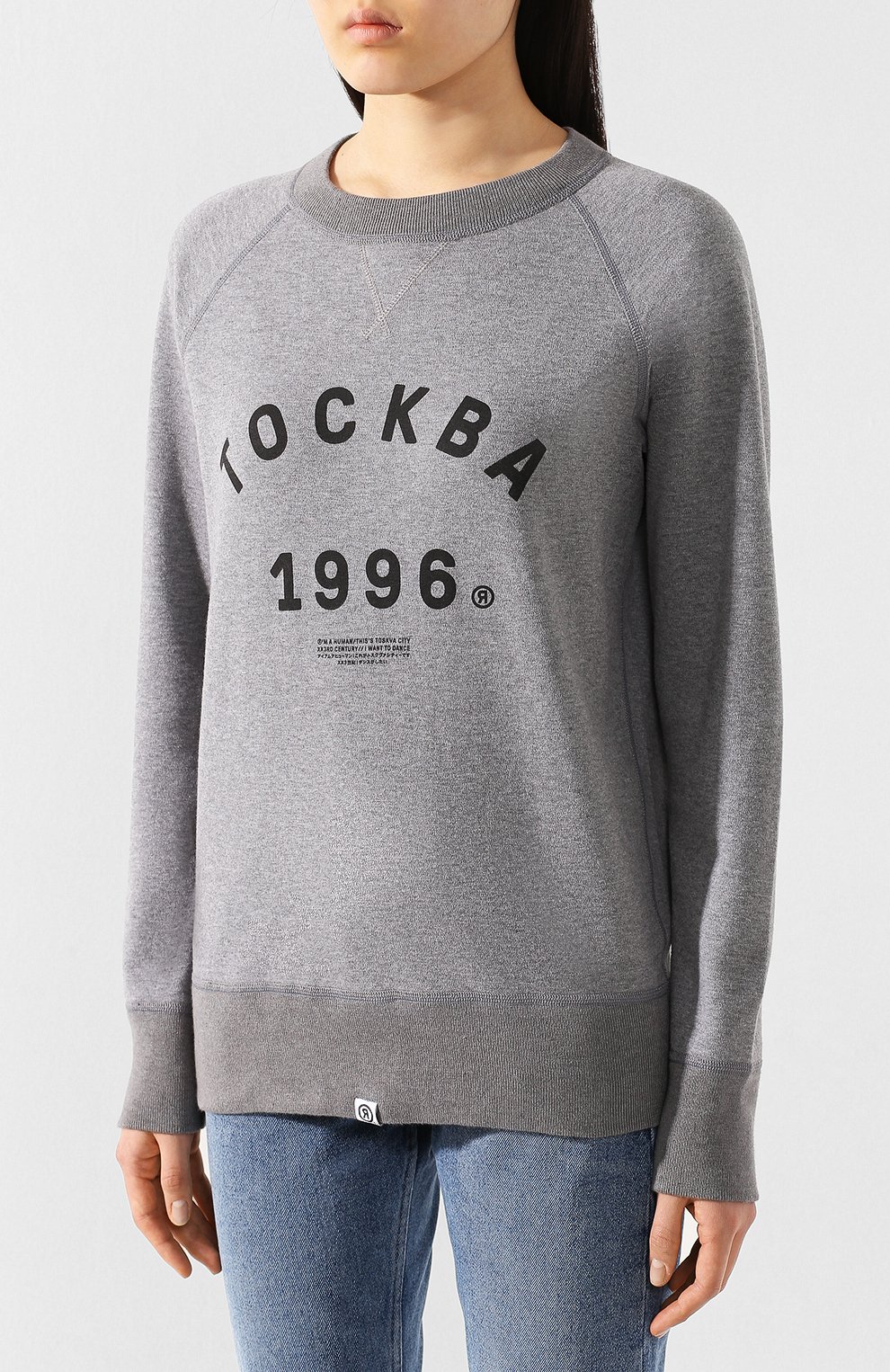 Хлопковый свитшот TOSKVA серого цвета по цене 14280 руб., арт. SS.U001-W20-T1-901-300, фото 3 Хлопковый свитшот TOSKVA, арт. SS.U001-W20-T1-901-300, фото 3