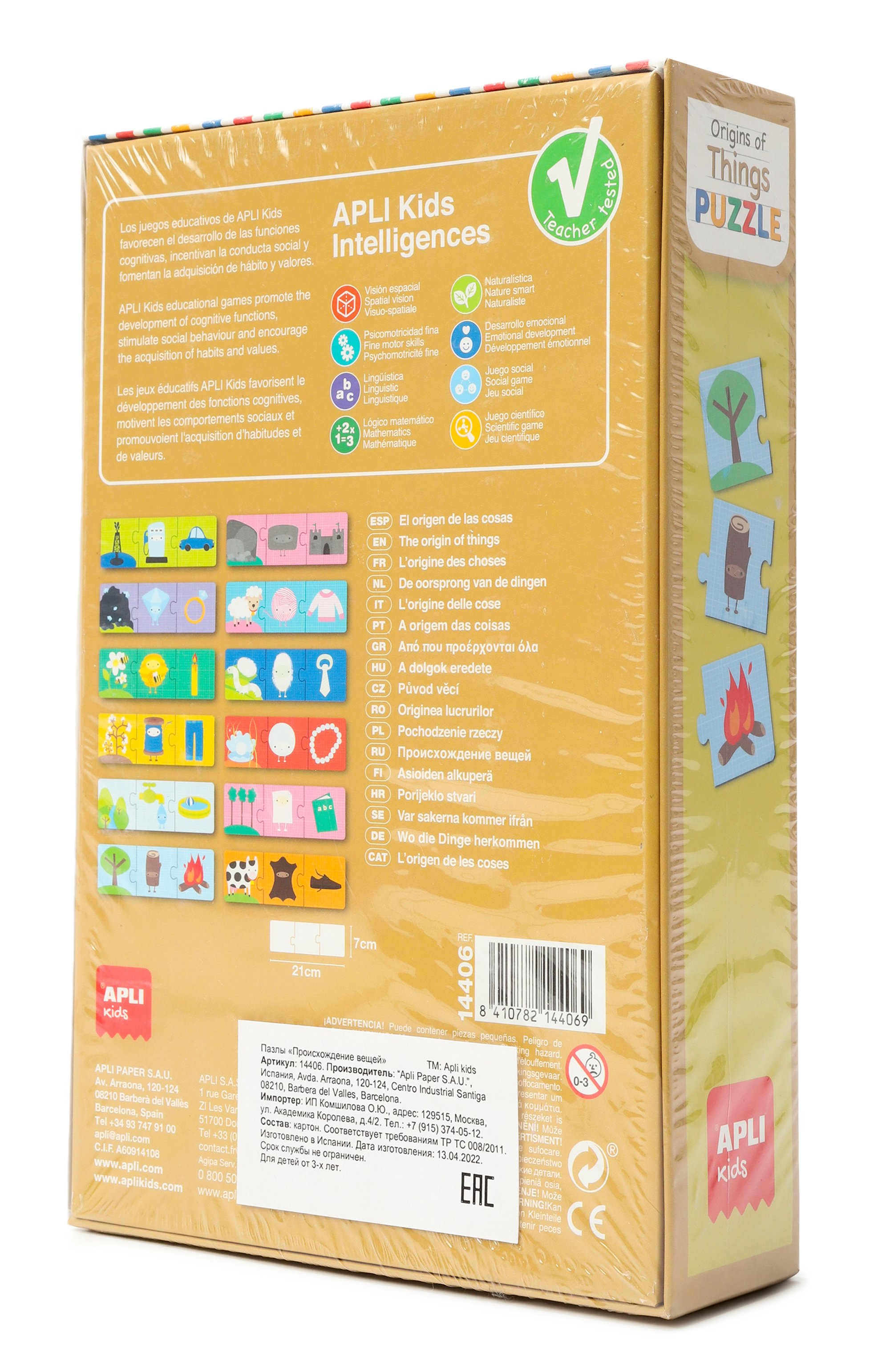 Пазлы происхождение вещей APLI KIDS, арт. 14406, фото 2