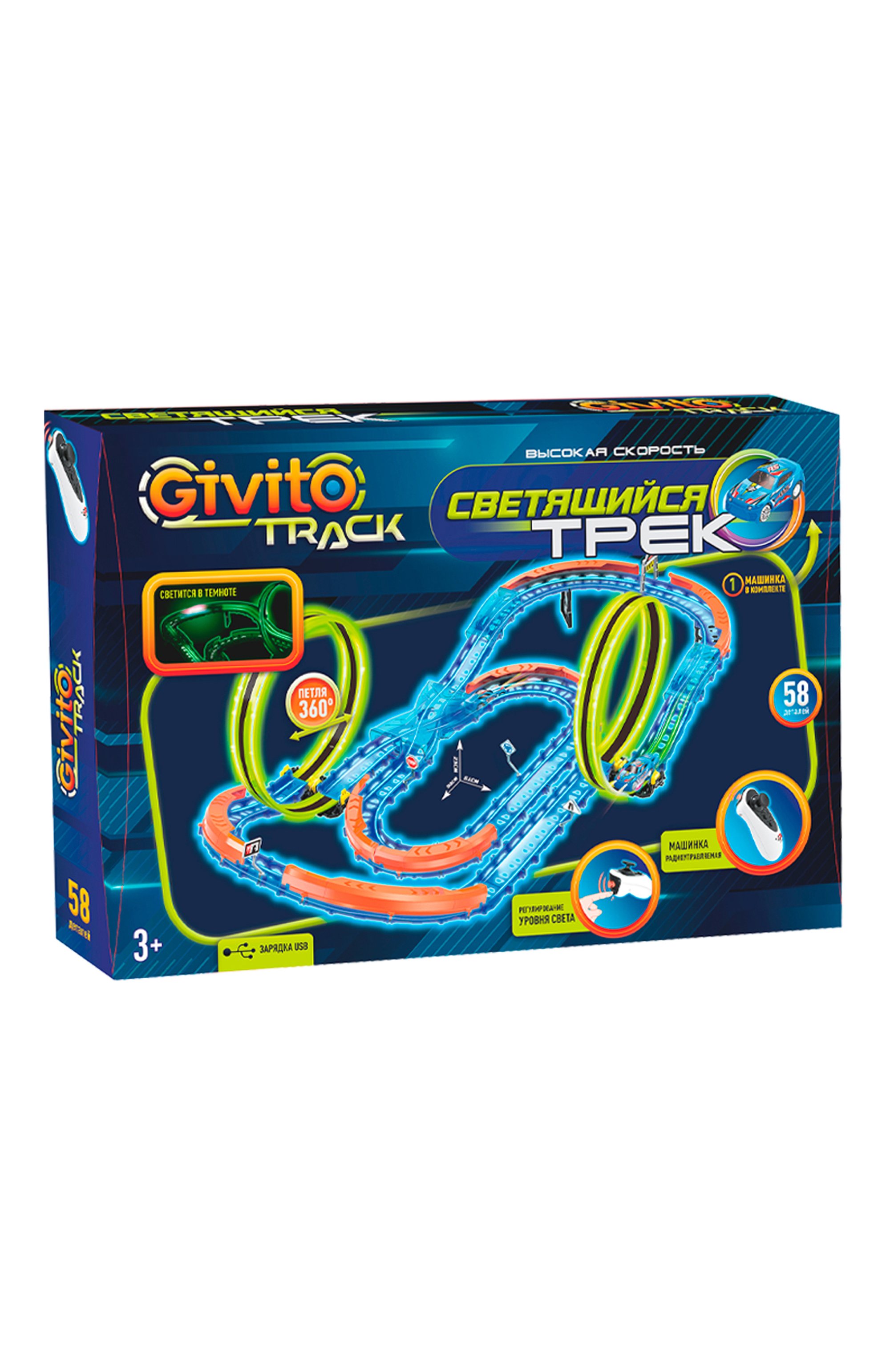Игровой гоночный светящийся автотрек PAREMO, арт. G2412-494, фото 2