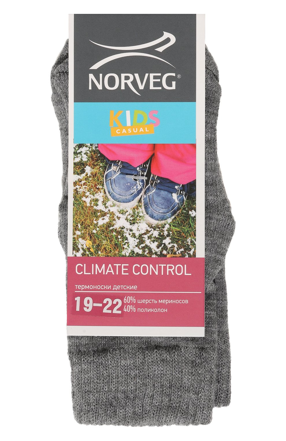 Шерстяные носки NORVEG, арт. 9CCURU-003, фото 1