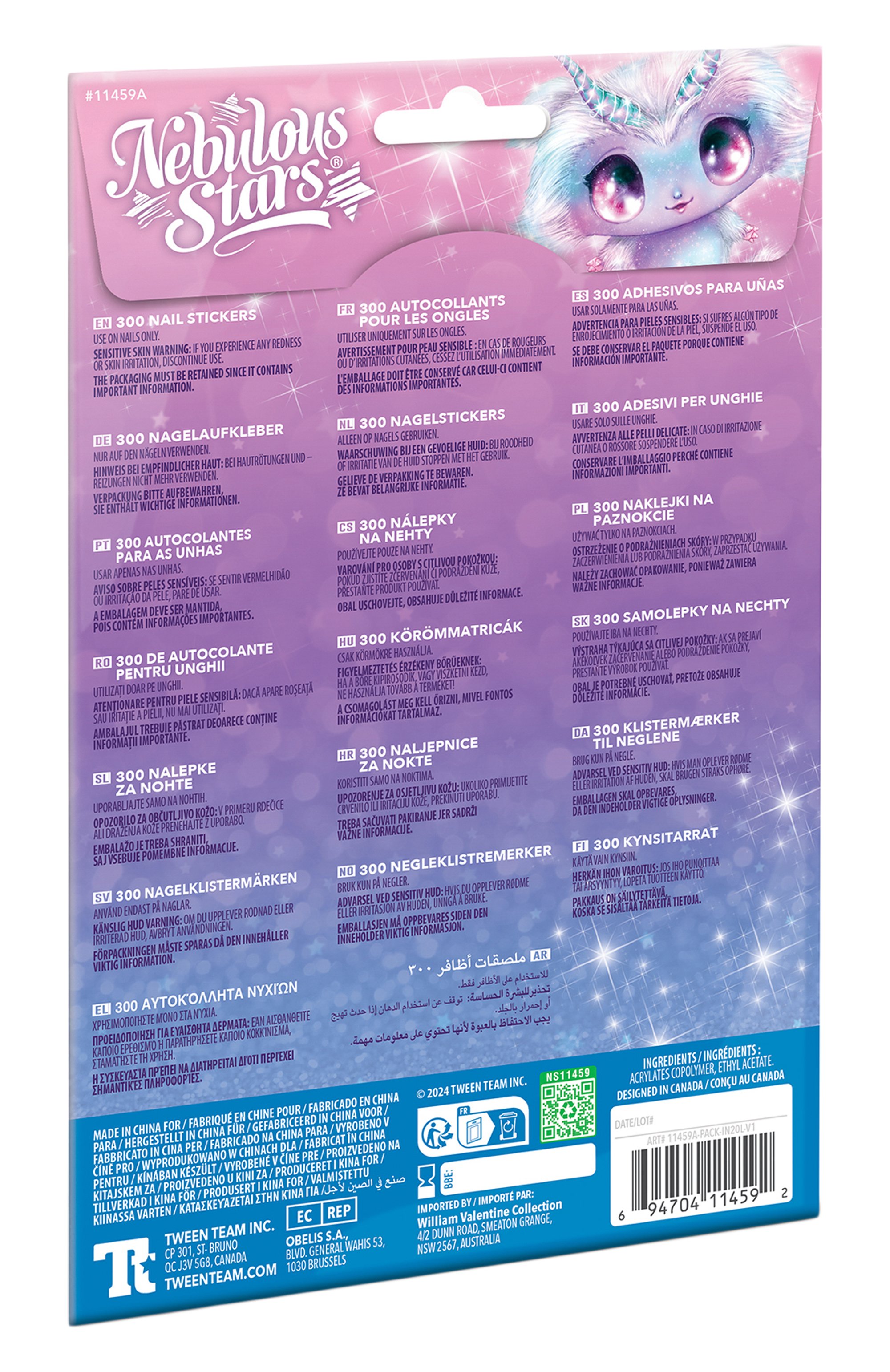 Набор наклеек для ногтей space PAREMO, арт. 11459-1_NSDA, фото 3