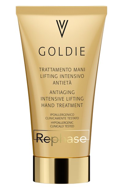 Интенсивный защитный крем для рук (75ml) REPHASE, арт. 8057158070555, фото 1