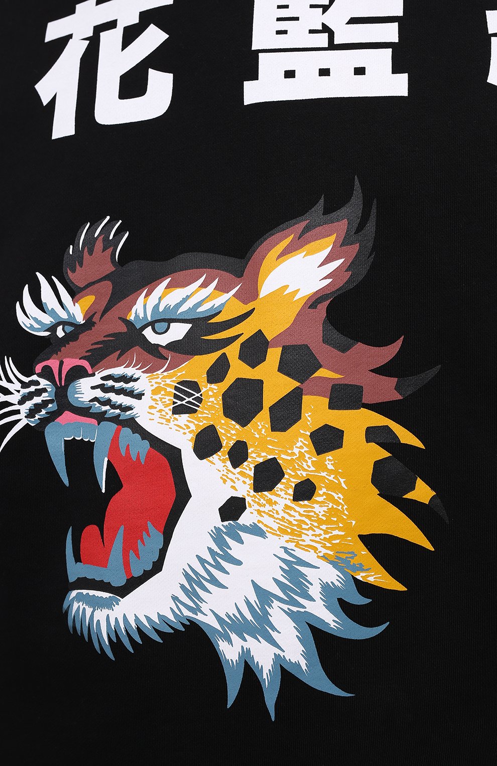 Утепленный свитшот kenzo x kansai yamamoto KENZO, арт. FB55SW5504MH, фото 5