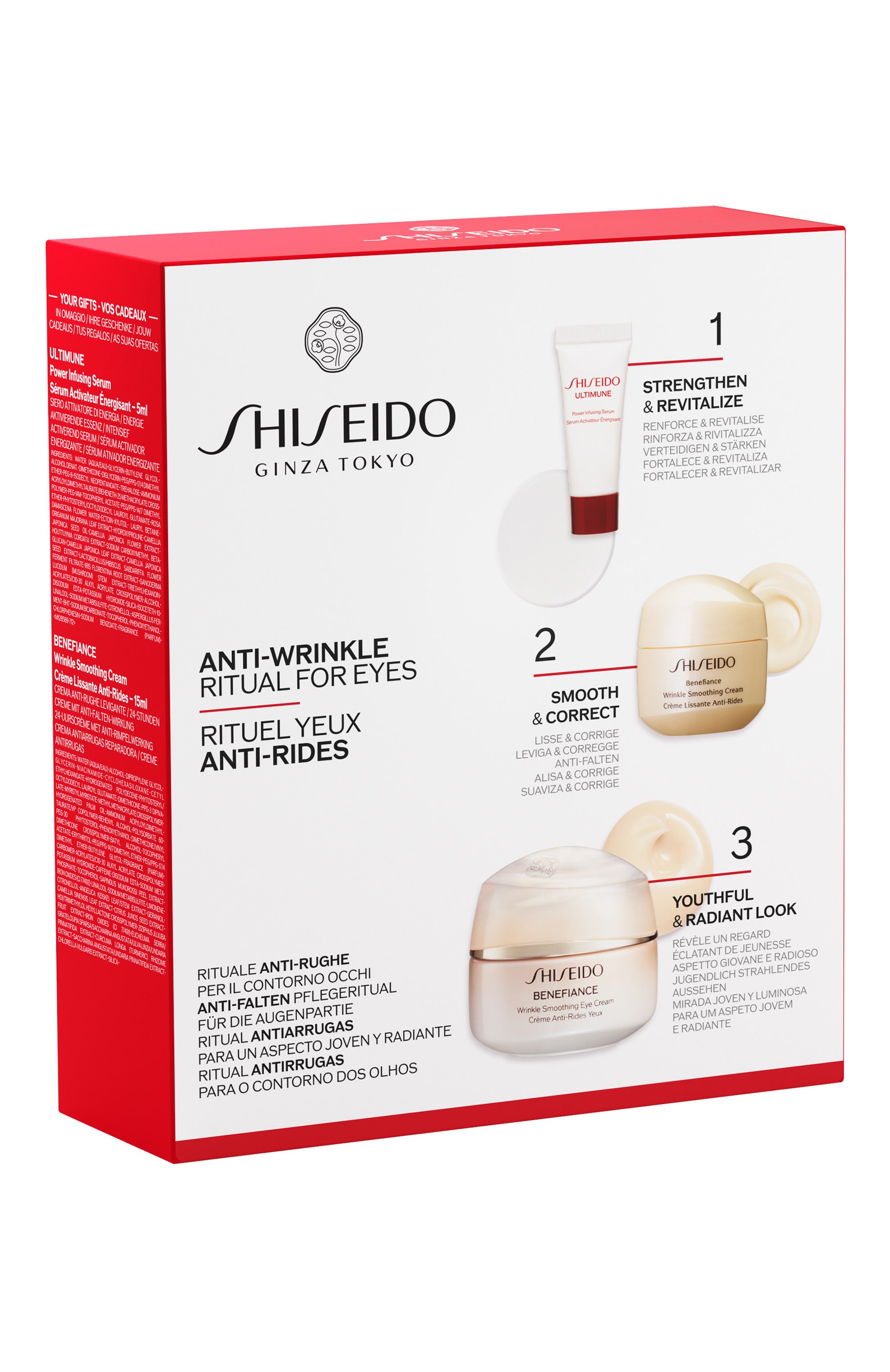 Набор антивозрастного ухода за кожей benefiance (2x15+5ml) SHISEIDO, арт. SE4255SH, фото 4