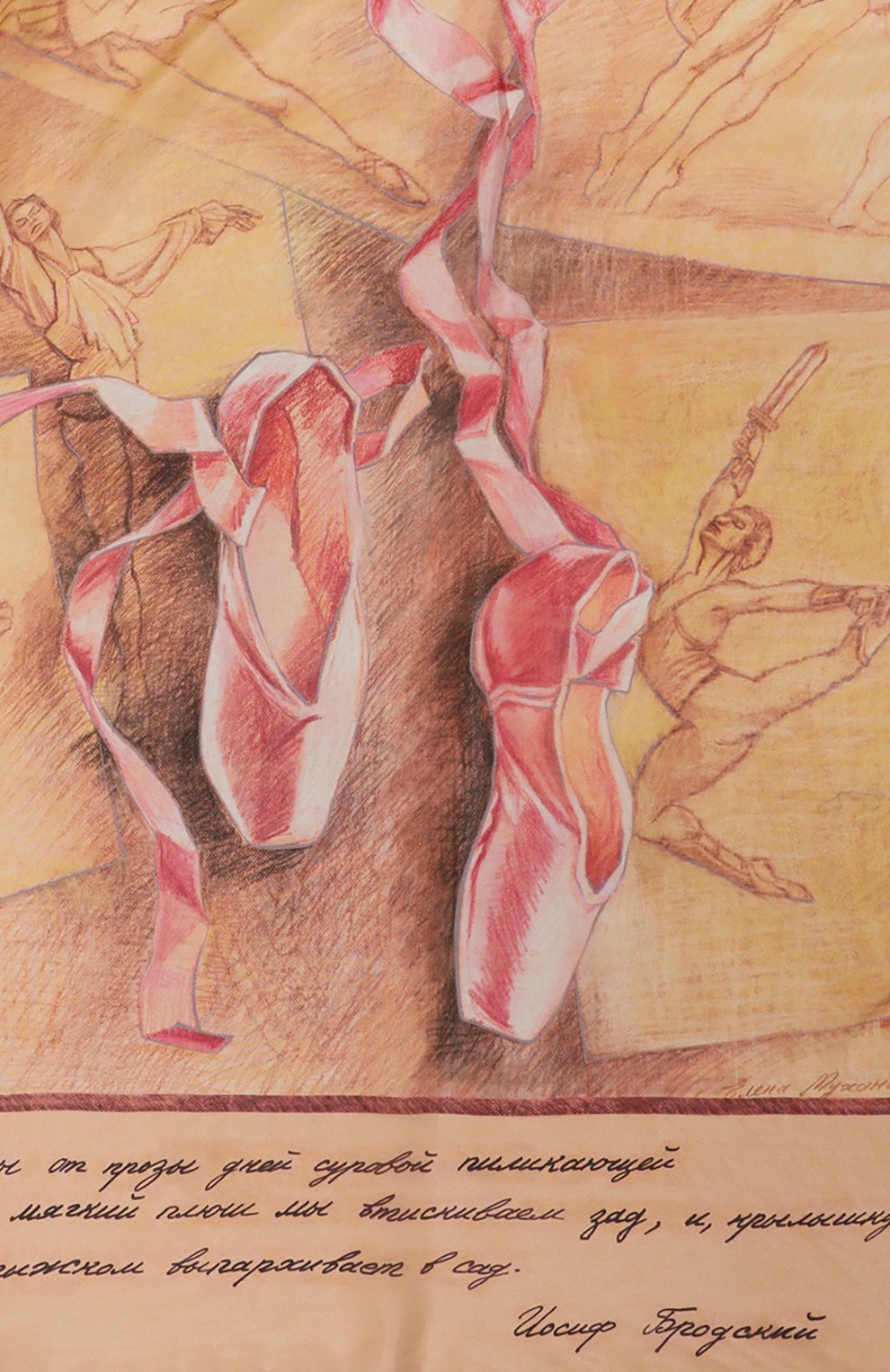 Шелковая шаль балет GOURJI, арт. 91122137/62108, фото 4