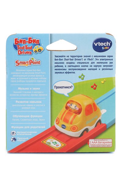 Игрушка самосвал VTECH, арт. 80-142526, фото 3