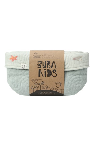 Комплект из трех корзин для хранения BUBA KIDS, арт. BKBASK102