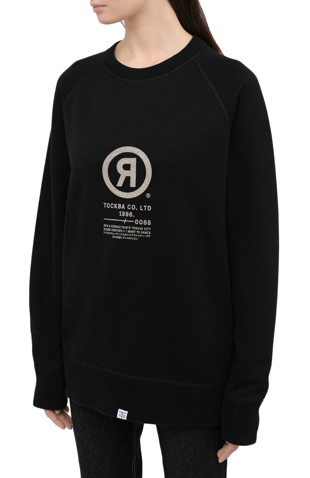Хлопковый свитшот TOSKVA, арт. SWIT sweatshirt -MENSS.U001-W21-F5-900-100, фото 3