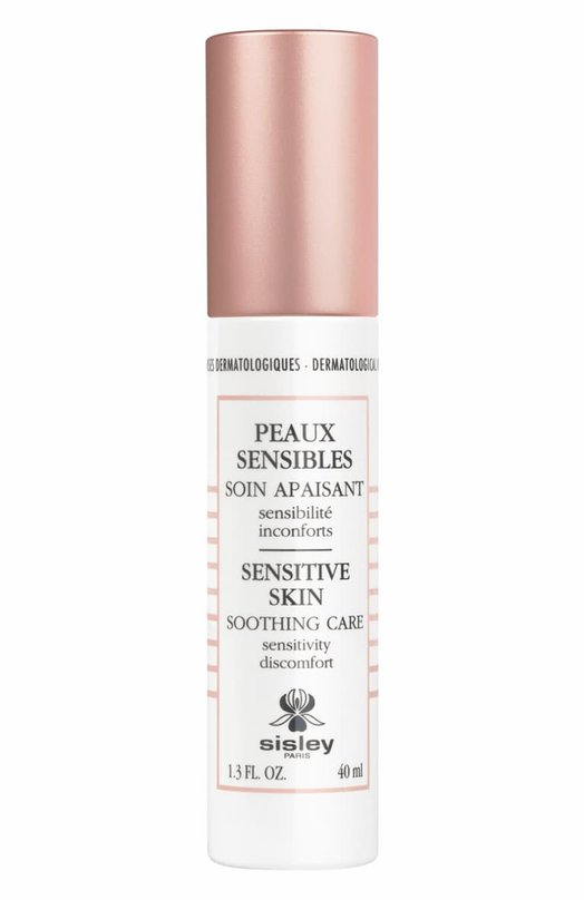 фото Успокаивающий крем для чувствительной кожи (40ml) sisley