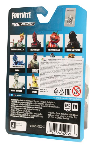 Микрофигурка fortnite SPIN MASTER, арт. FNT0962, фото 2