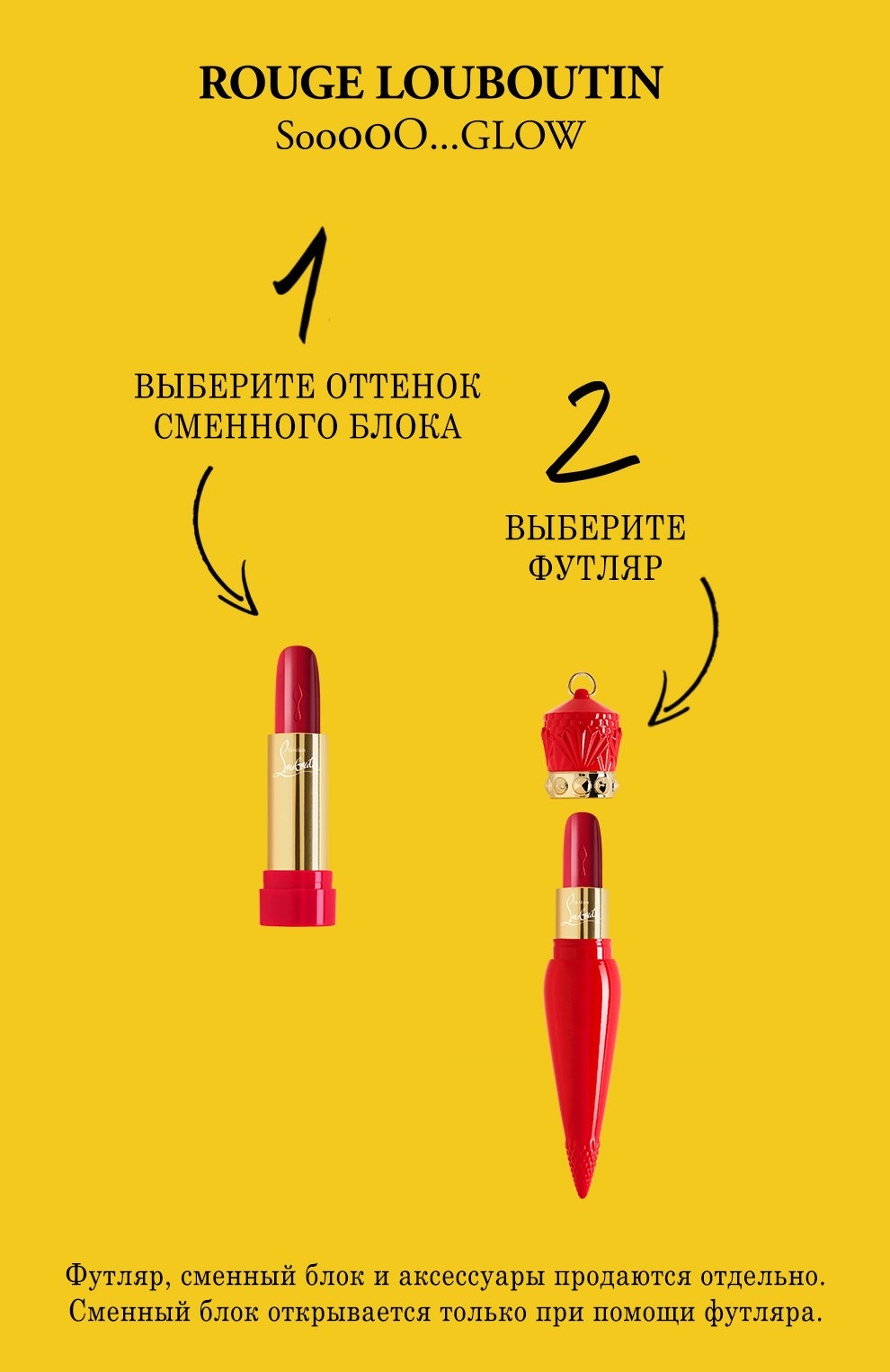 Сменный блок sooooo glow, оттенок ruby retro CHRISTIAN LOUBOUTIN, арт. 8435415046398, фото 2