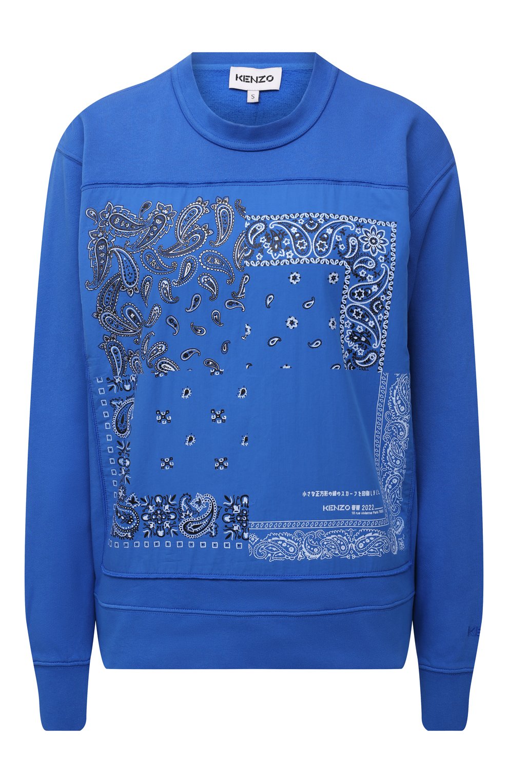 Хлопковый св итшот KENZO, арт. FC52SW8414ML, фото 1