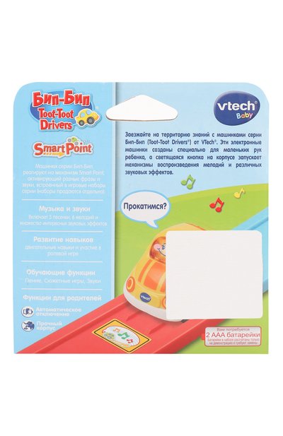 Игрушка трактор VTECH, арт. 80-127726, фото 3