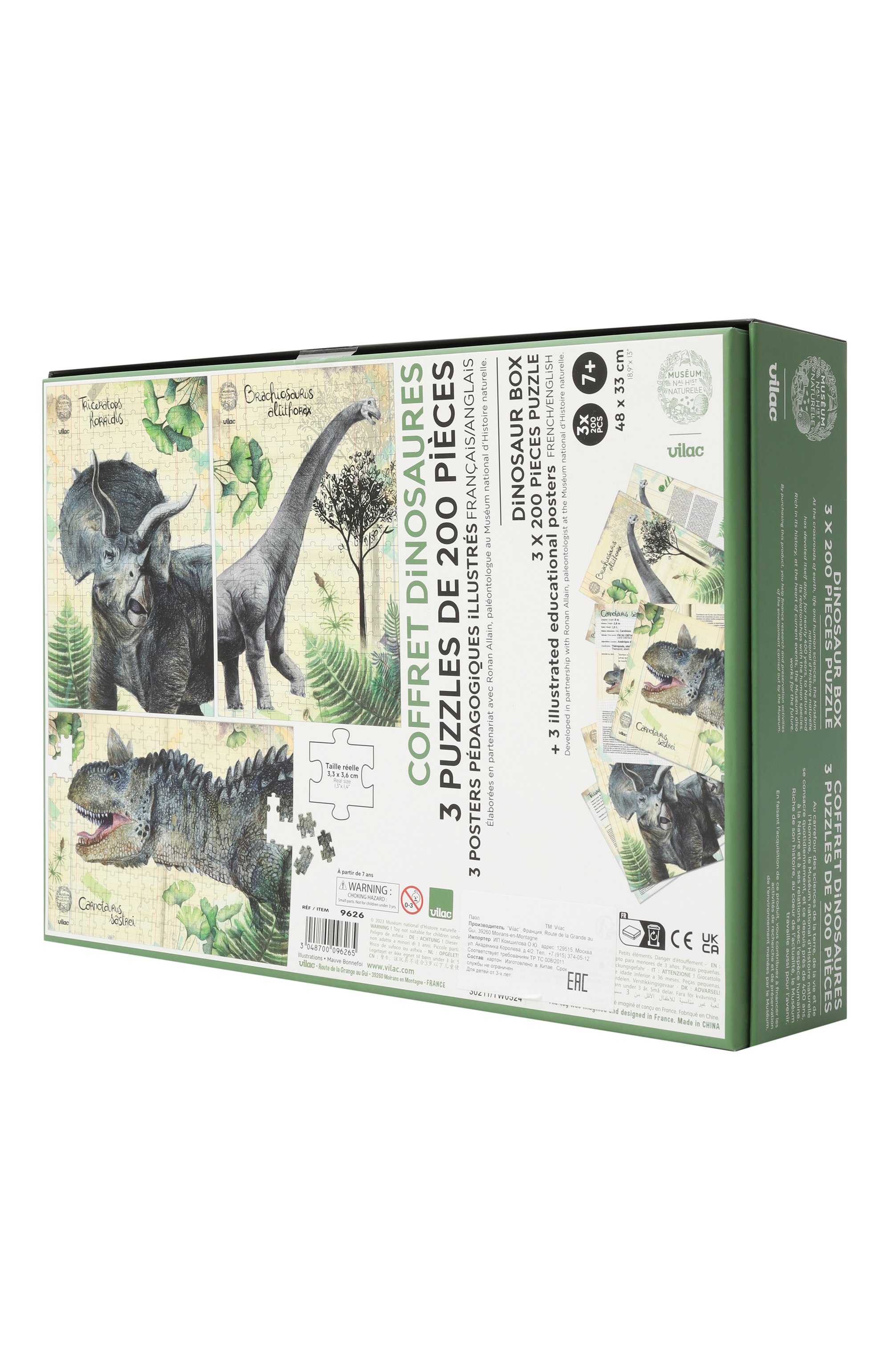 Пазл динозавры VILAC, арт. 9626, фото 2