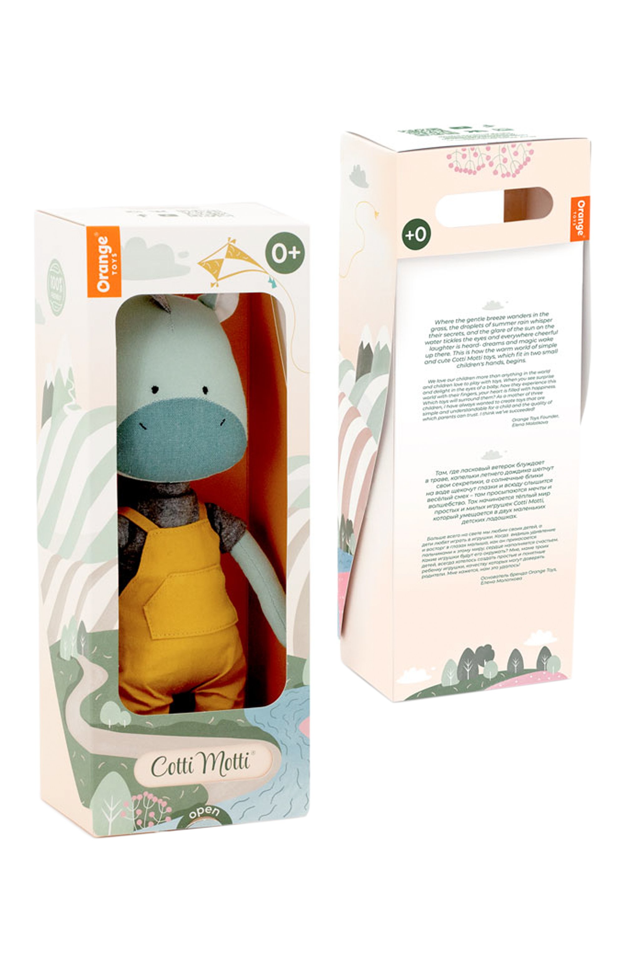 Игрушка дракончик энди ORANGE TOYS, арт. CM08-08, фото 6