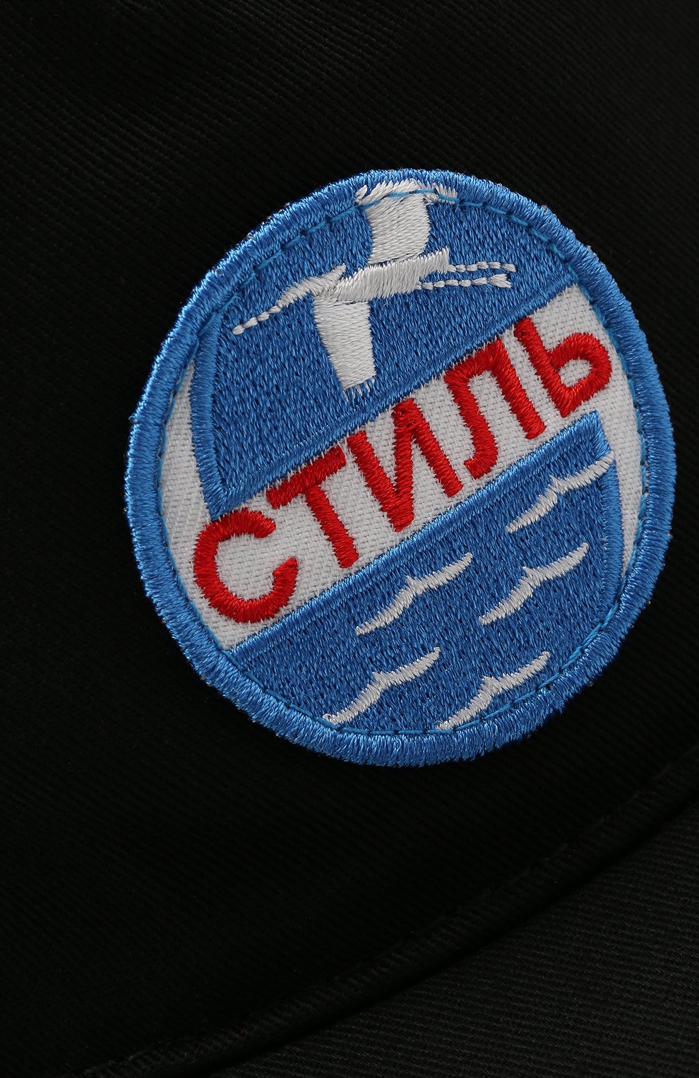 Хлопковая бейсболка HERON PRESTON, арт. HMLB006F20FAB0031040, фото 3