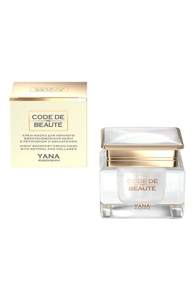 Крем-маска для ночного восстановления кожи с ретинолом и коллагеном (30ml) CODE DE BEAUTE, арт. 4630434870472