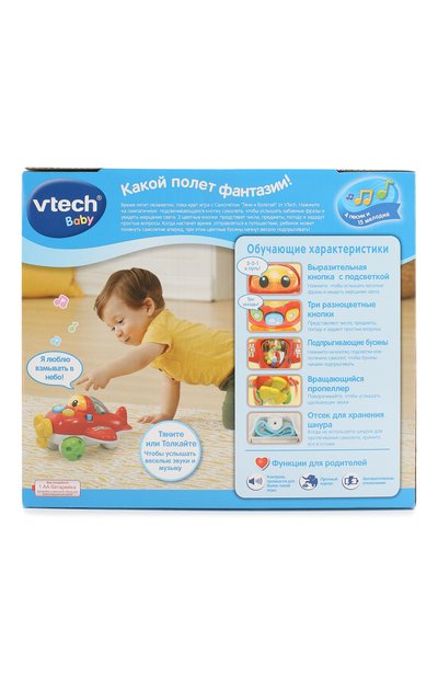 Игрушка самолет VTECH, арт. 80-508826, фото 3