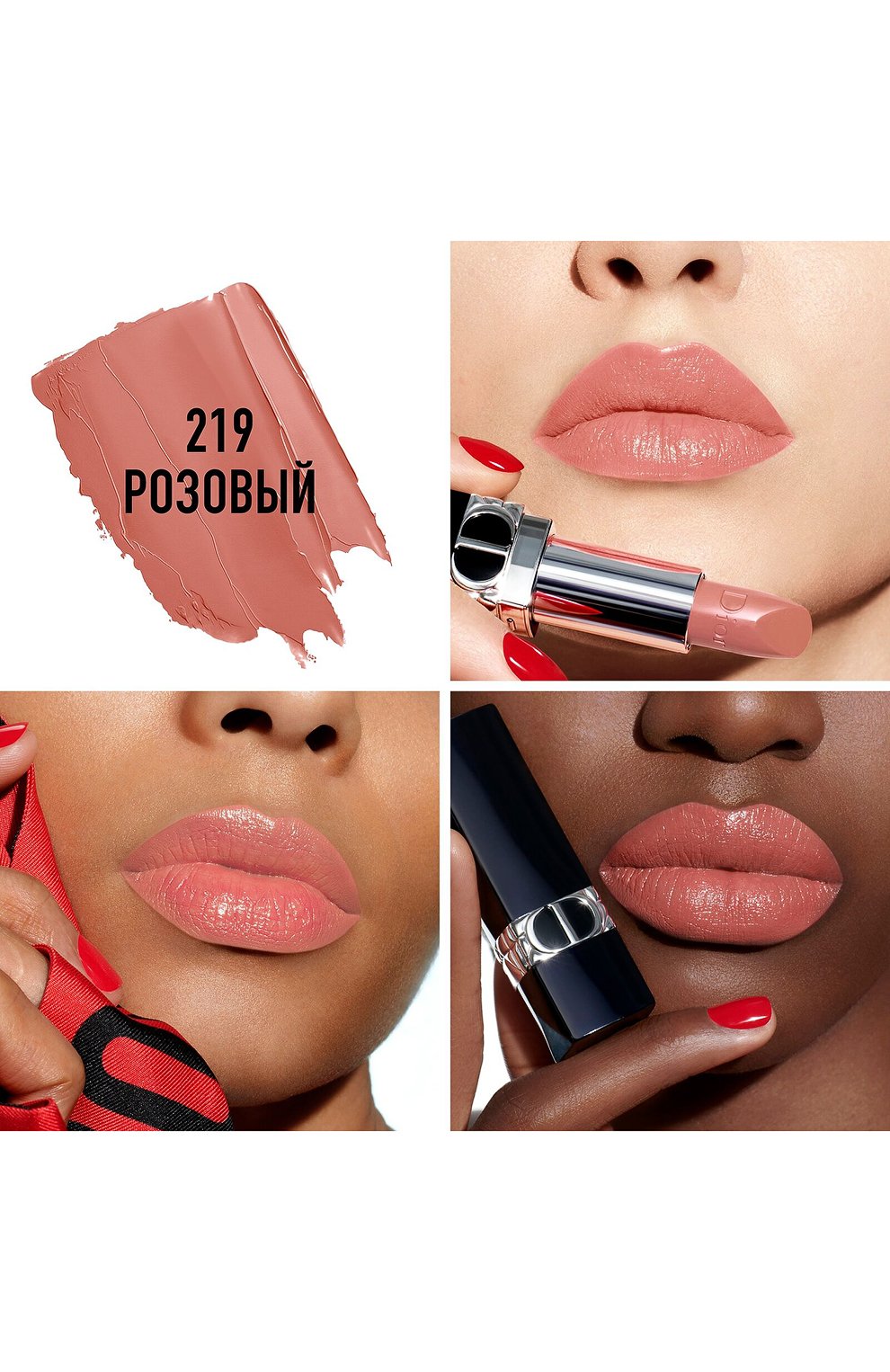 Помада для губ rouge dior satin, 219 розовый DIOR, арт. C017200219, фото 2