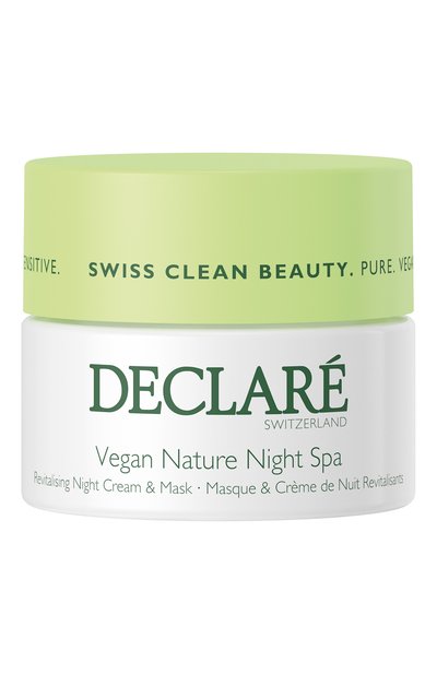 Женское восстанавливающий ночной крем-маска «веган-спа» (50ml)    DECLARE, арт. 778