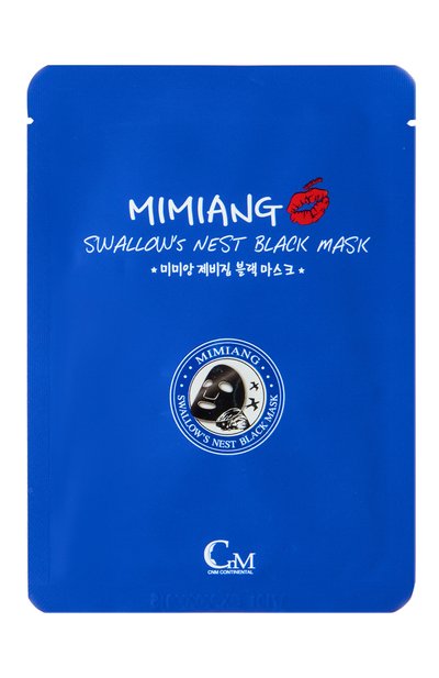 Женская угольная маска swallow's nest black mask MIMIANG, арт. 8809311917333