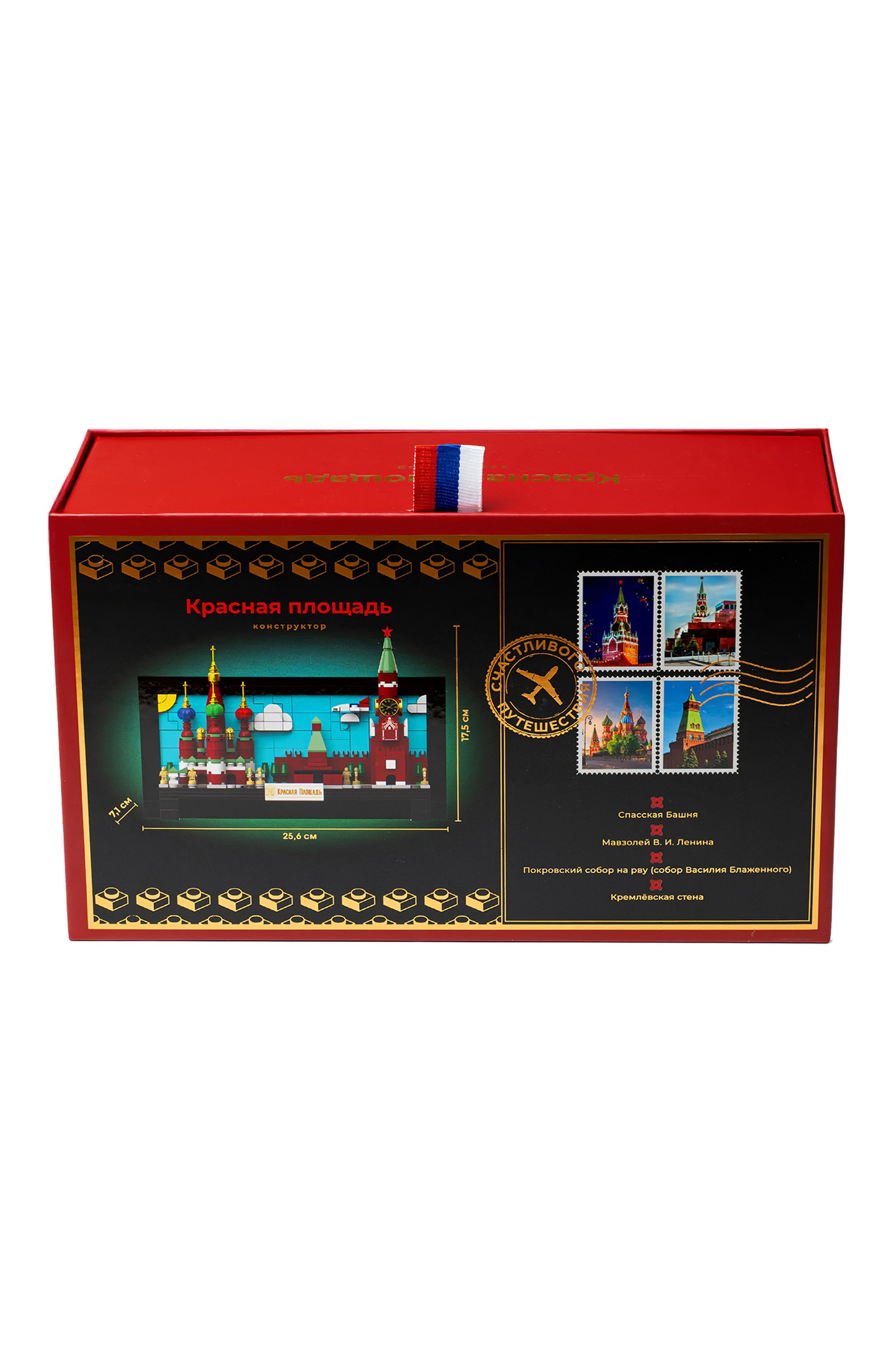 Конструктор моя любимая россия красная площадь N, арт. 500001, фото 6
