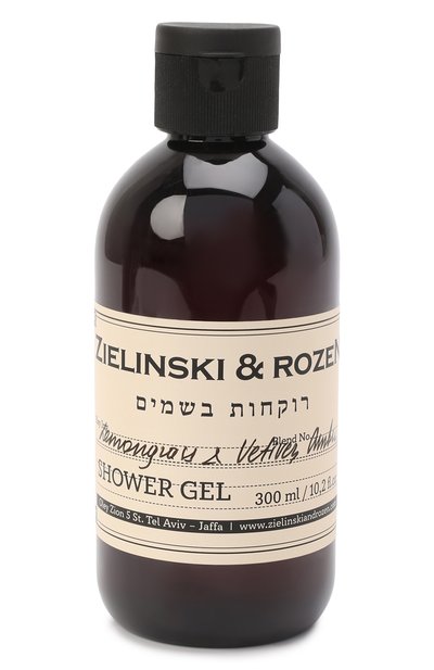 Набор beauty box 23 february ЦУМ, арт. 20873H, фото 5