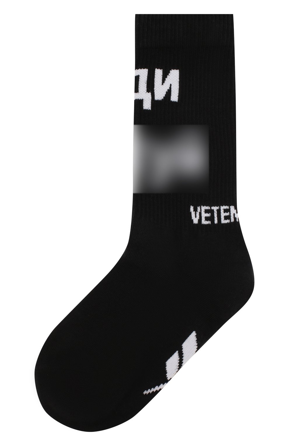 Хлопковые носки VETEMENTS черного цвета по цене 7615 руб., арт. USS198033/W, фото 1 Хлопковые носки VETEMENTS, арт. USS198033/W, фото 1
