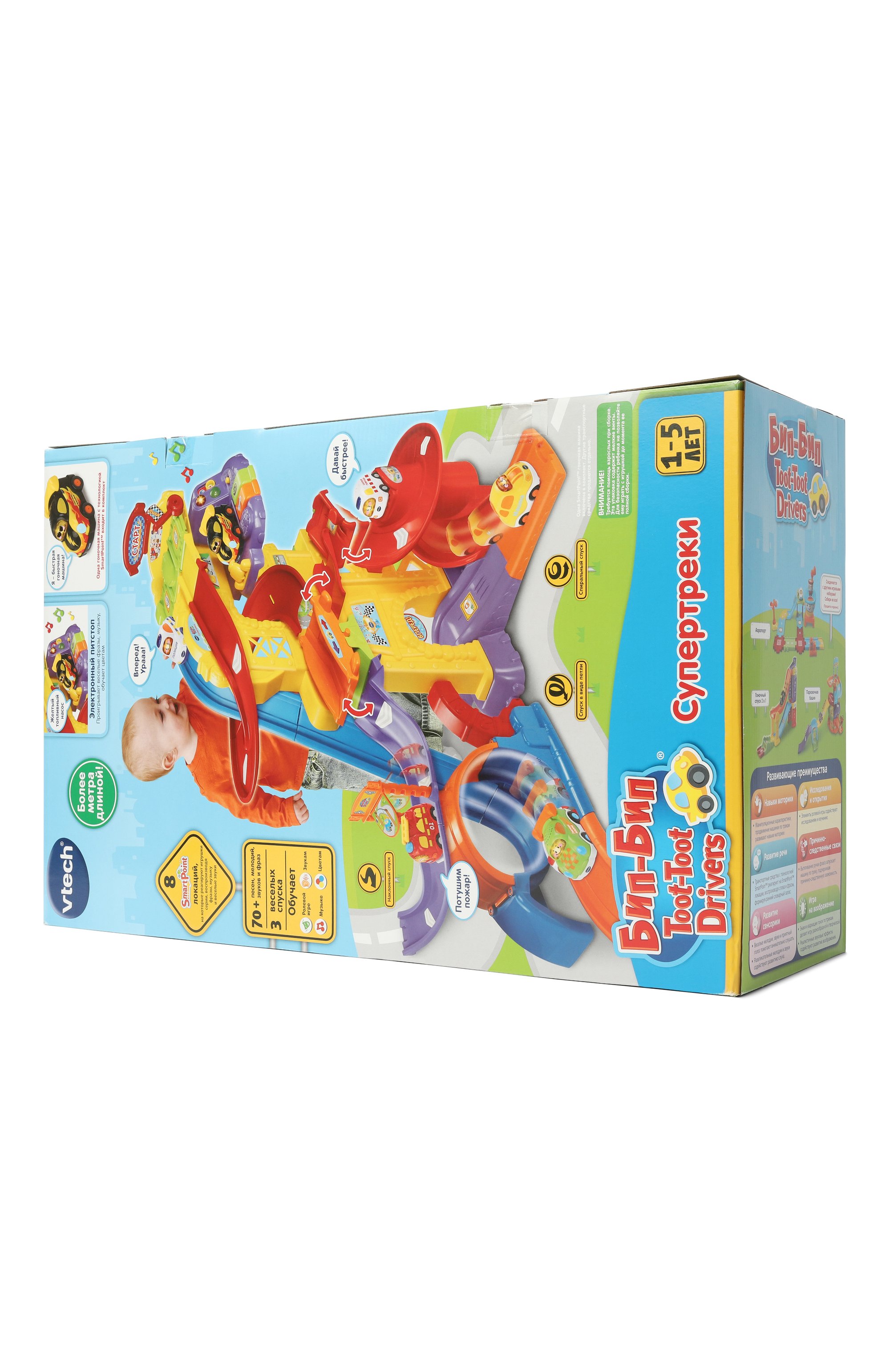 Игра супертреки VTECH, арт. 80-156926, фото 2