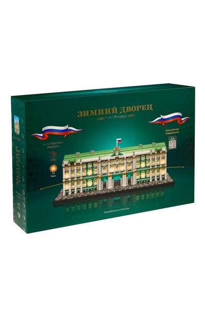 Конструктор архитектура россии зимний дворец N, арт. 500204, фото 4