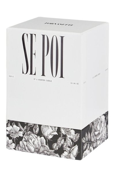 Ароматическая свеча se poi tra i fiori FORNASETTI, арт. FPSM800Y-GS, фото 5