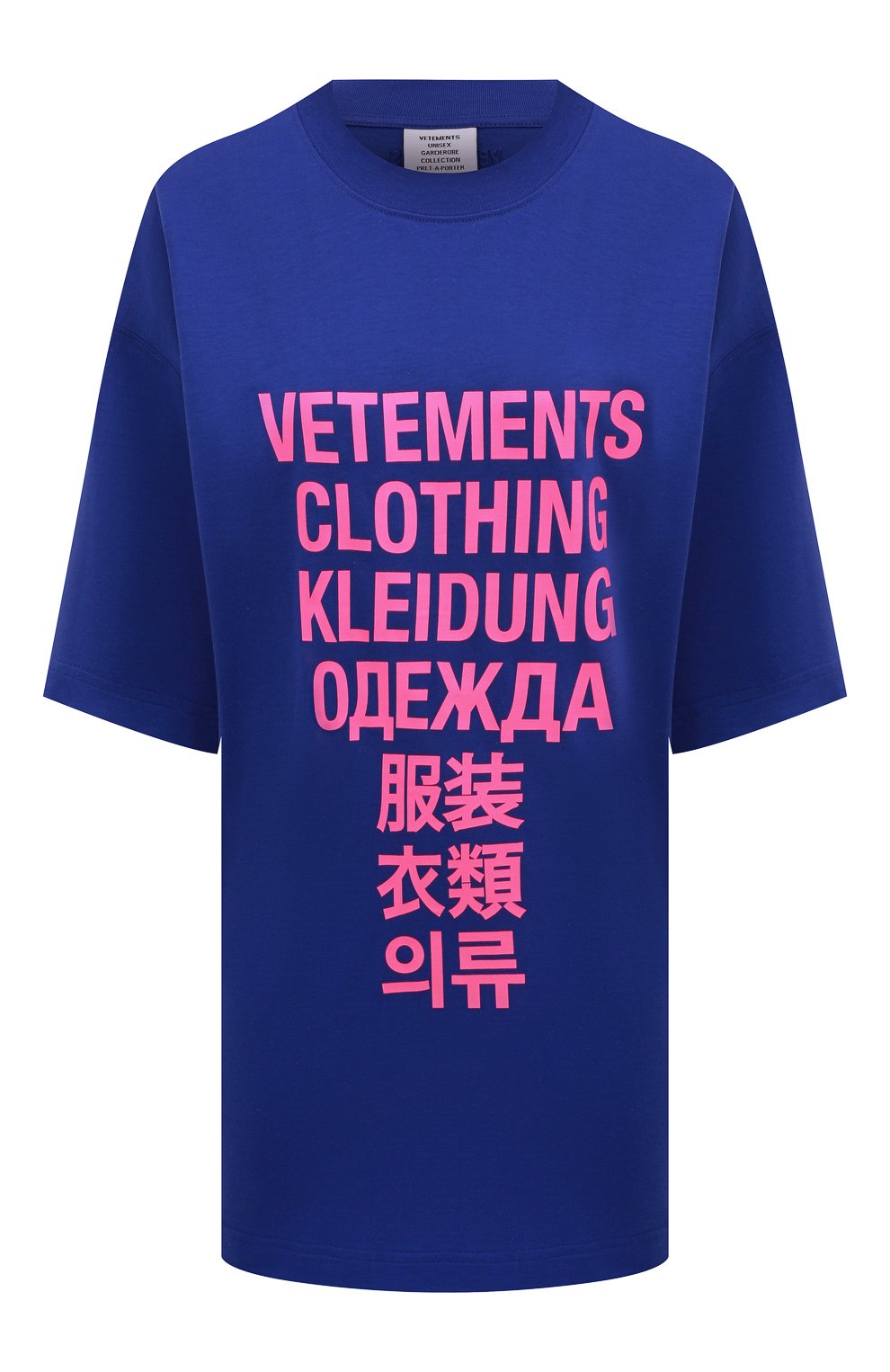 Хлопковая футболка VETEMENTS, арт. UA53TR100N 1611/W, фото 1