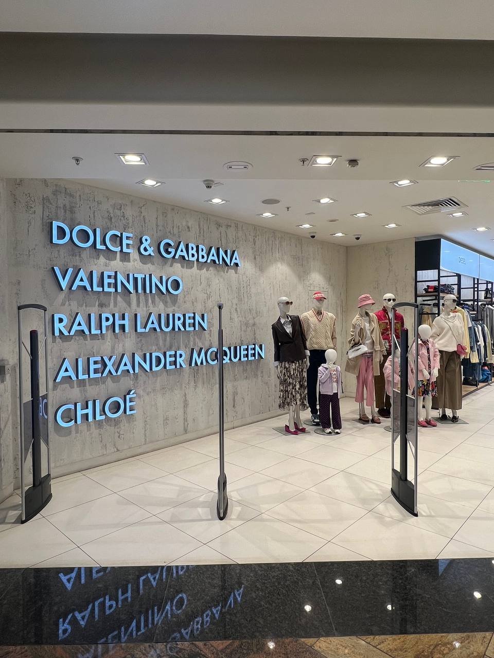 ТРЦ Афимолл Сити