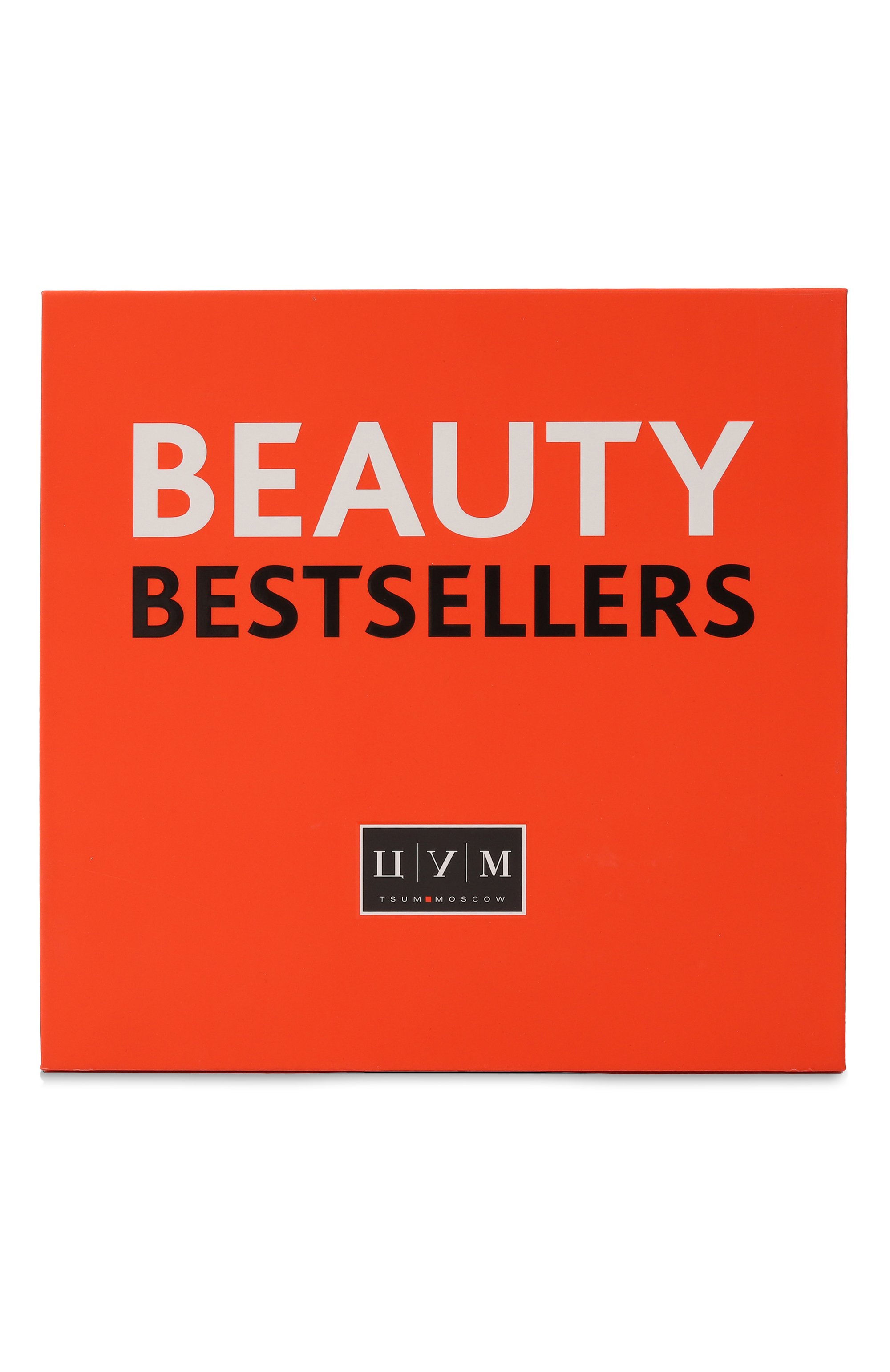 Набор beauty box #1 ЦУМ, арт. Christmas box premium 2024, фото 9