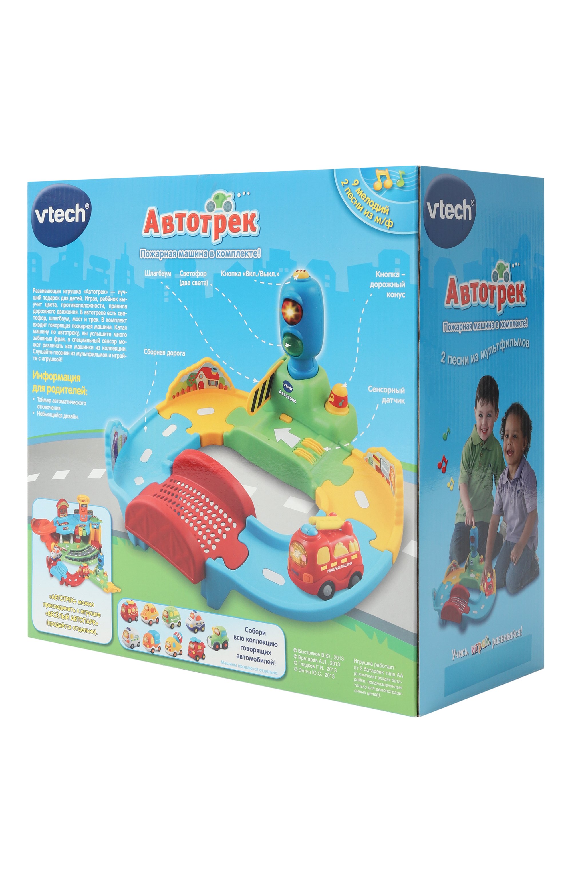 Игрушка автотрек VTECH, арт. 80-127826, фото 2