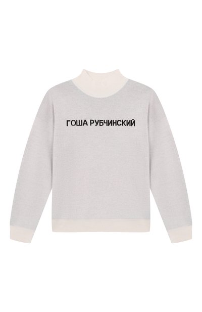 Свитер ГОША РУБЧИНСКИЙ, арт. KNSW_0103_WHITE