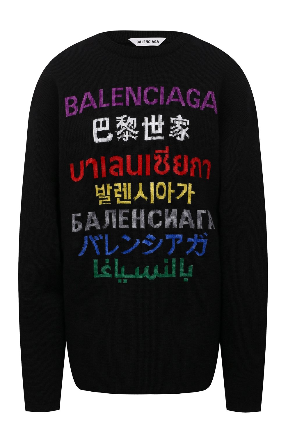 Ше рстяной пуловер BALENCIAGA, арт. 650350/T1595, фото 1