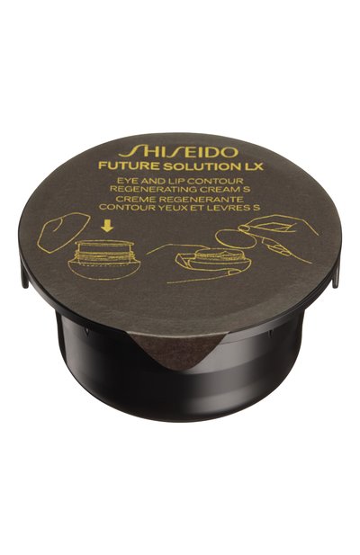 Сменный блок крема для восстановления кожи контура глаз и губ future solution lx (17ml) SHISEIDO, арт. 21259SH, фото 2