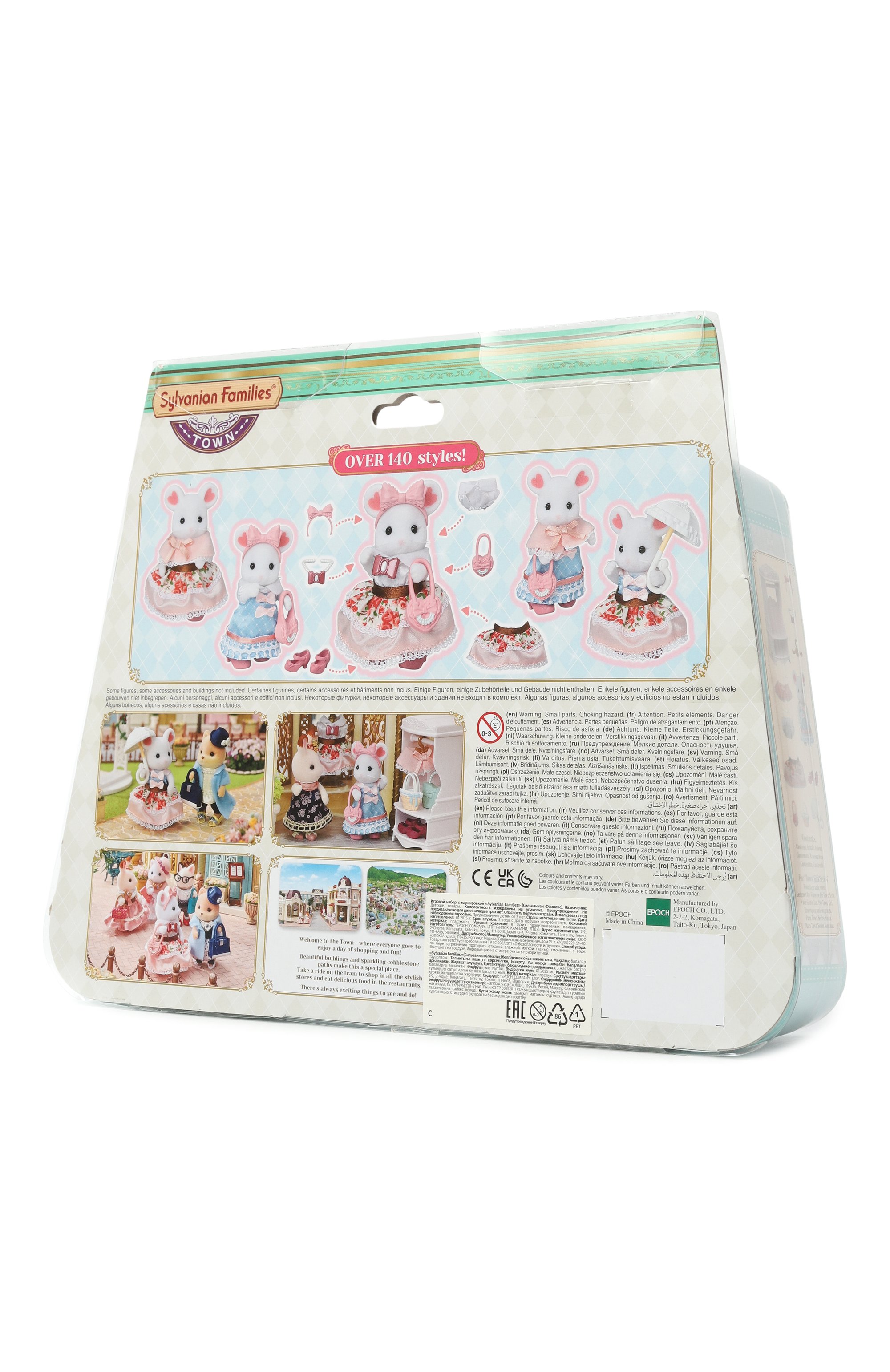 Игровой набор гардероб модницы SYLVANIAN FAMILIES разноцветного цвета по цене 4600 руб., арт. 5540, фото 2 Игровой набор гардероб модницы SYLVANIAN FAMILIES, арт. 5540, фото 2