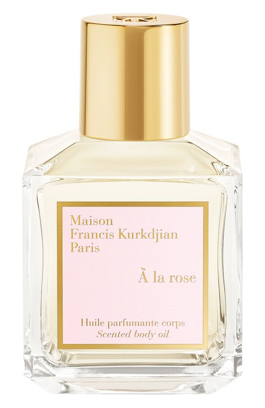 Парфюмированное масло для тела A la rose (70ml) Maison Francis Kurkdjian