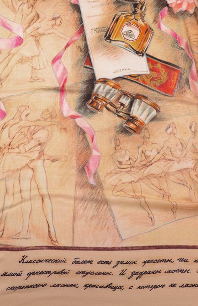 Шаль балет GOURJI, арт. 91122122/62117, фото 4