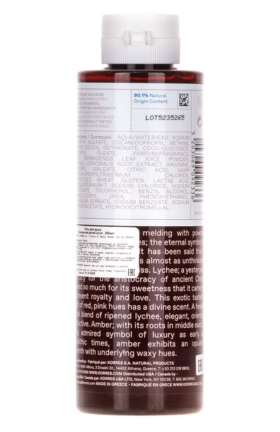 Гель для душа "аптекарская дикая роза" (250ml) KORRES бесцветного цвета по цене 1790 руб., арт. 5203069092336, фото 2 Гель для душа "аптекарская дикая роза" (250ml) KORRES, арт. 5203069092336, фото 2