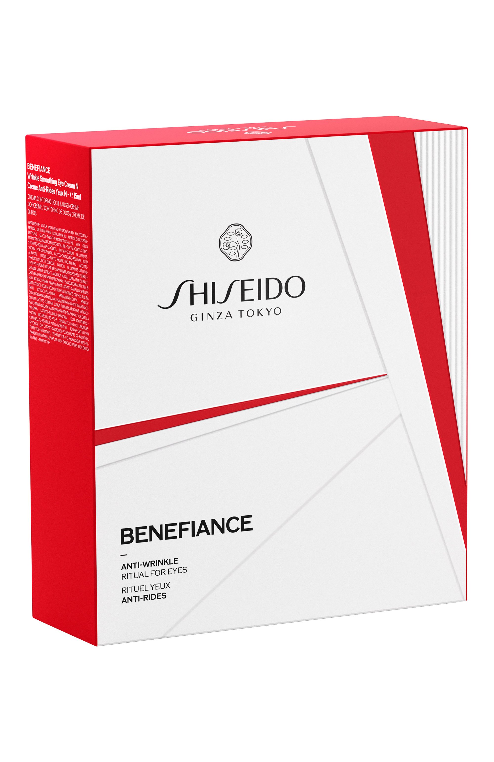 Набор антивозрастного ухода за кожей benefiance (2x15+5ml) SHISEIDO, арт. SE4255SH, фото 3