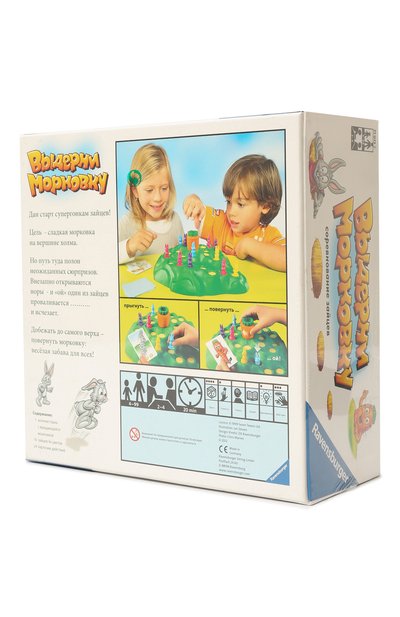 Настольная игра выдерни морковку RAVENSBURGER, арт. 21073, фото 2