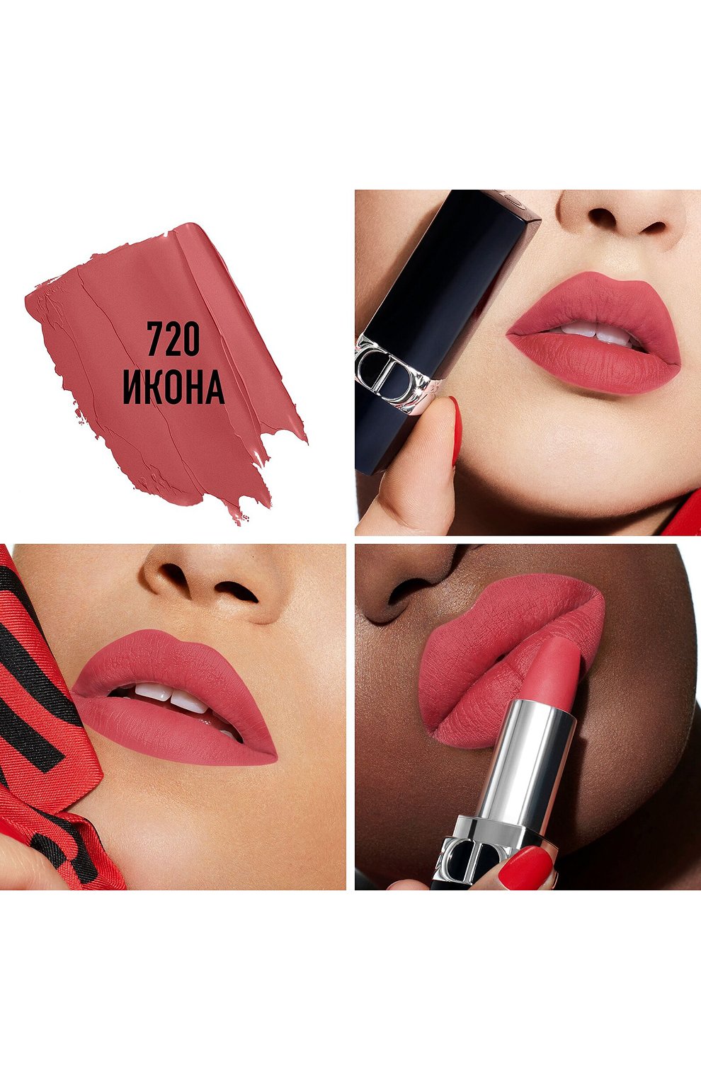 Рефил помады для губ с вельветовым финишем rouge dior velvet lipstick, оттенок 720 икона (3.5g) DIOR, арт. C317500720, фото 2