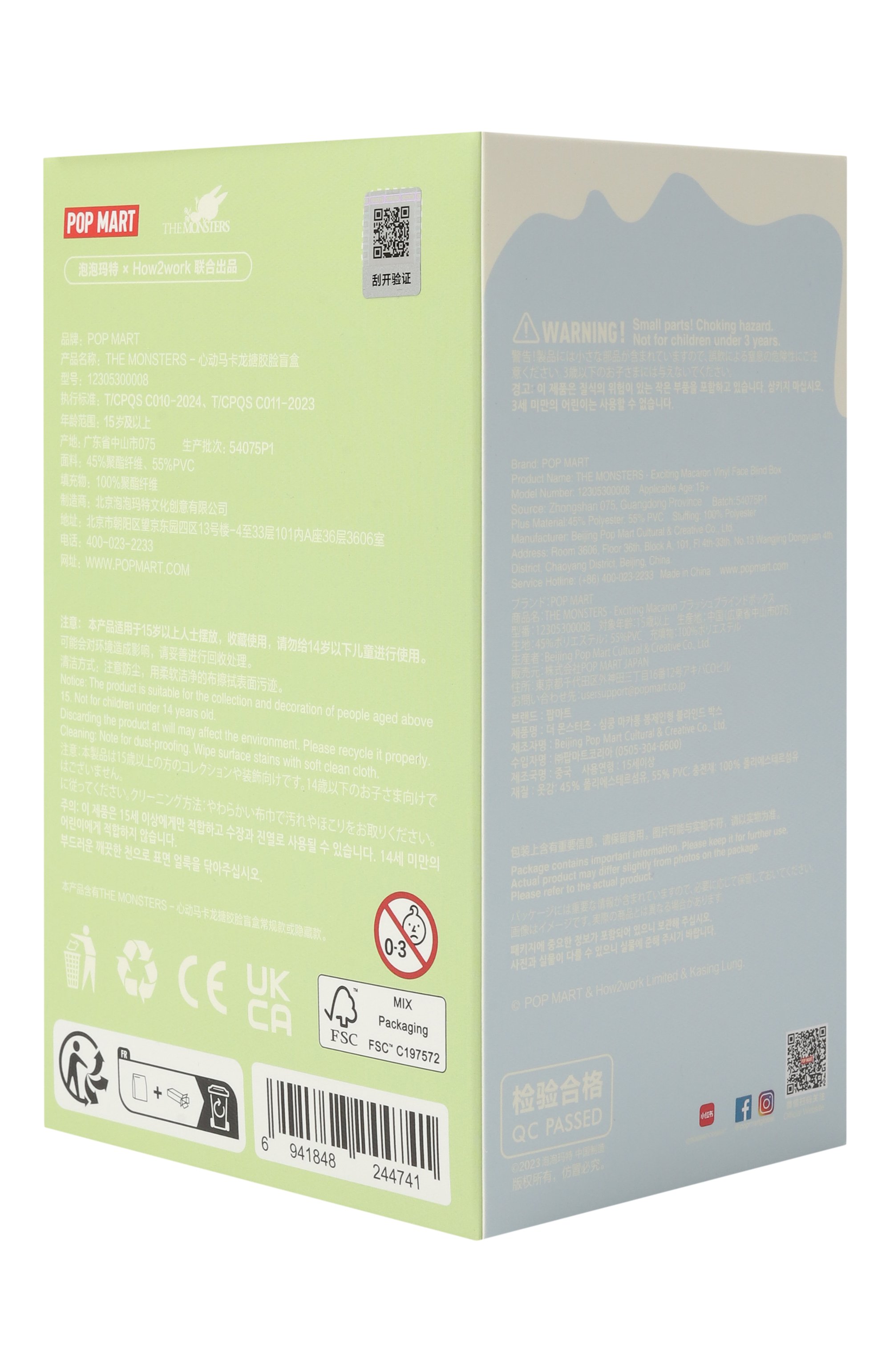 Брелок-сюрприз labubu exciting macaroo DOU DOU ET COMPAGNIE, арт. LABUBU EXCITING MACAROONS, фото 2