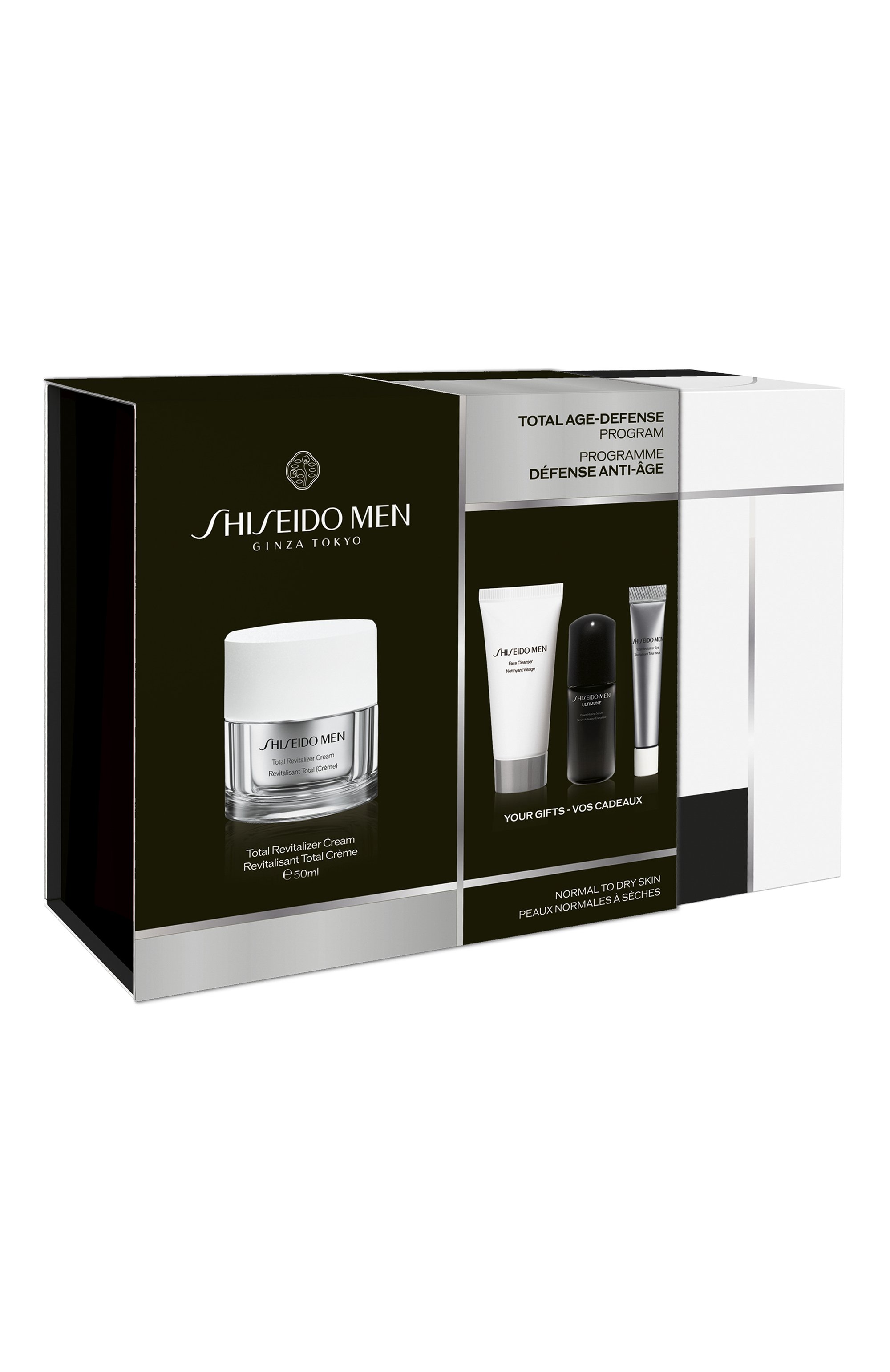 Набор c комплексным омолаживающим кремом men (50+30+10+5ml) SHISEIDO, арт. SE4293SH, фото 1